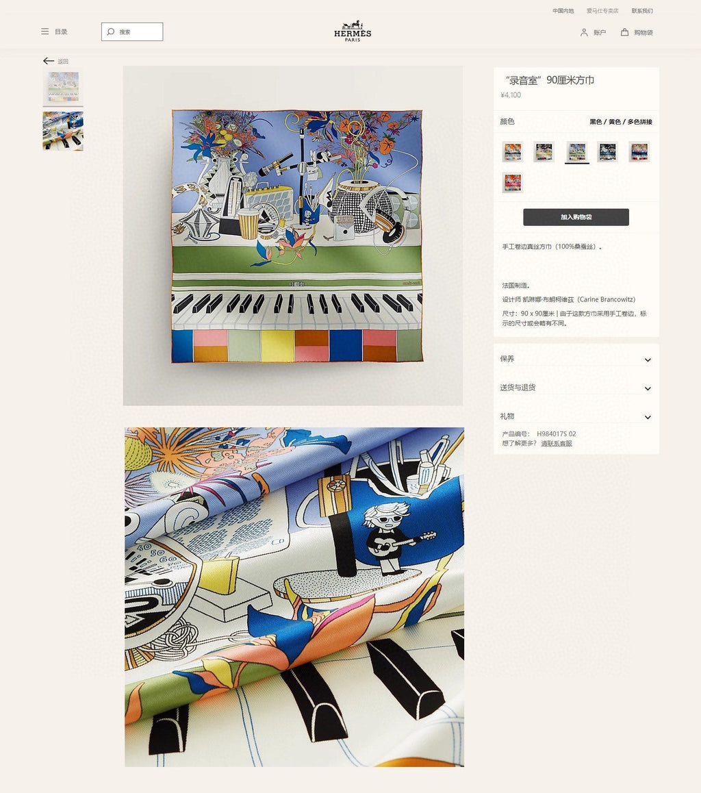 En Studio Scarf 90 CM In Colorful Silk Twill 235405