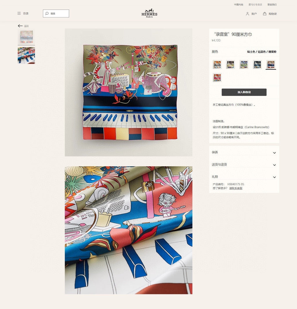 En Studio Scarf 90 CM In Colorful Silk Twill 235406